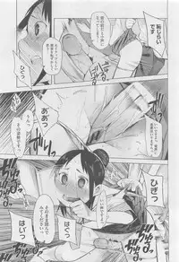 COMIC Megastore 2010-06