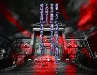 [Momokamasu] Succubus no Yakata