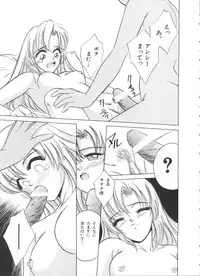 [Anthology] Kakumei F (Revolutionary Girl Utena, Cutey Honey F)