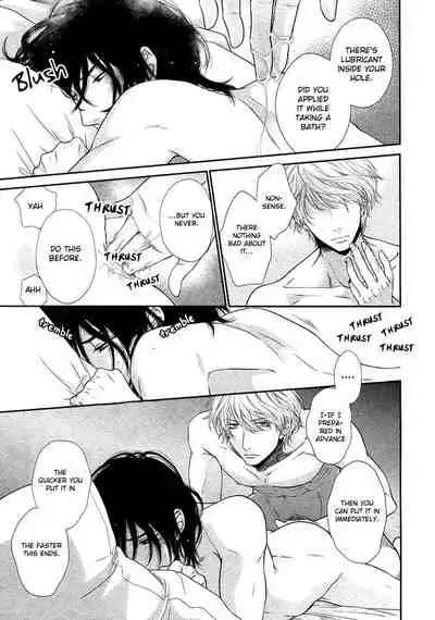 Kuroneko Kareshi no Amaekata