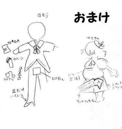 Mahou Shounen Madoka Magika