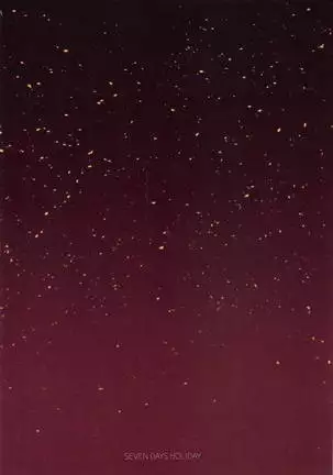 Kinki Shinpan | Taboo Infringement