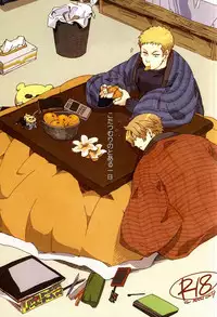 (C87) [Flicker (Pichoco)] Kotatsumuri no Toaru Ichinichi (Daiya no Ace)