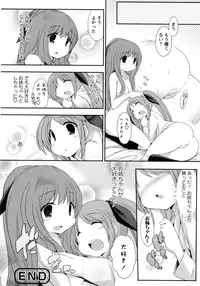 [Anthology] Momo Yuri -Forbidden Sisters-