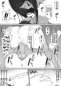 [Nori5rou] Houkago, Akogare no Senpai ni Tsurerarete- [Chinese] [含着个人汉化]