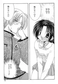 [Anthology] Pure Petit Vol. 4