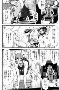 COMIC Shitsurakuten 2016-09