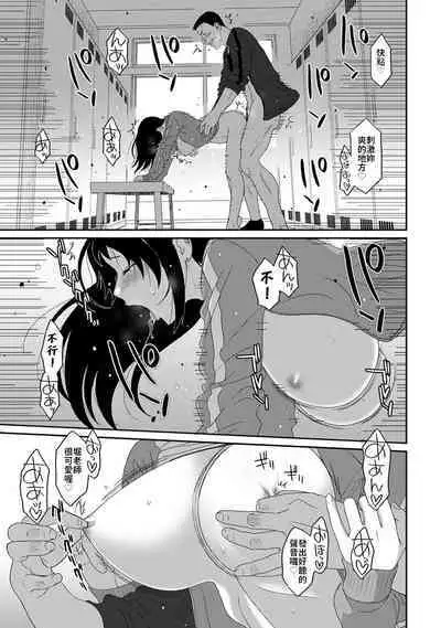 Itaiamai | 痛苦的甜蜜 Ch. 1-24