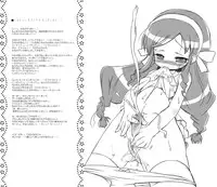 [Ororiya Enpitsudo (Murian)] Fubu Fubu Shitai! ver2.0 (Various) [Digital]