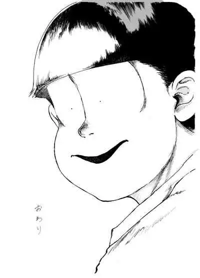 WEB Sairoku 'PERFECT GREEN'