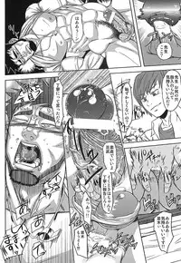 (Yarou Fes 2012) [AG (Ai Samurai, Galeo)] Taiiku Kyoushi no Shitsuke Kata (TaiikuKyoushi Kiwame)