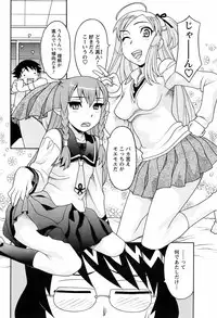 Comic Men's Young [2009-05]