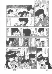 [Bangaichi mitsugu] momoiro purinpurin