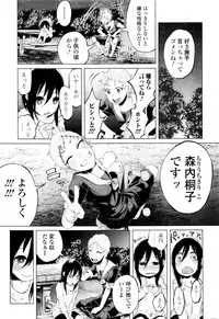 COMIC Mate Legend Vol. 7 2016-02