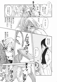 [Anthology] Futanari Special