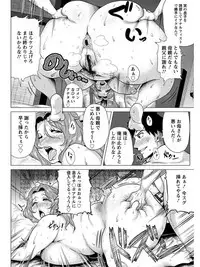 [Anthology] Angel Club MEGA Vol. 03