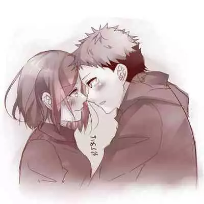 [Akubi] Raku ga ki matome 3(Jujutsu Kaisen)