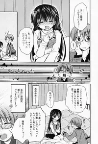 Manga Bangaichi 2008-04