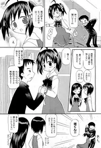 COMIC AUN 2009-07 Vol. 157