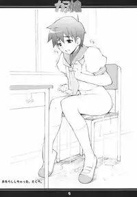 [Mix Fry (Takurou)] Takurou Kojinshi Vol.6 - Oresamateki Capkko (Various) [Incomplete]