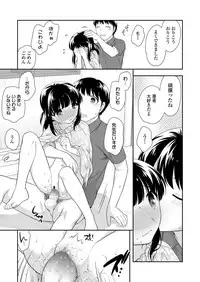 COMIC LO 2018-09 [Digital]