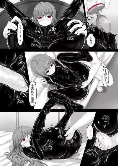 Rouge ga Daisuki ni Naru Hon