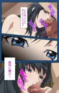 [Lune Comic] [Full Color Seijin Han] Soredemo Tsuma wo Aishiteru Special Ban Zenpen [Digital]