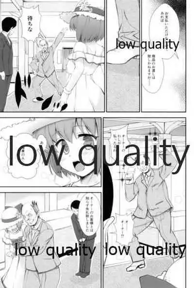 (C97) [Perceptron (Asaga Aoi)] Chijou Ensei Ninmu!! (Kantai Collection -KanColle-)