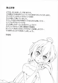 (C91) [Image Rider (Koyasu Kazu)] ChriLover 02 (Senki Zesshou Symphogear)