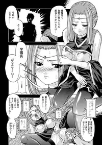 [GEN] ECSTASY MISSION [Digital]