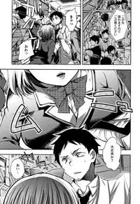 [Konezu] Abnormal Otome Club