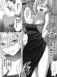 (black cat) sephiria hard 3 (crimson comics)