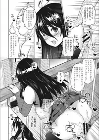 [Sanagi Torajirou] Risky Play [Digital]