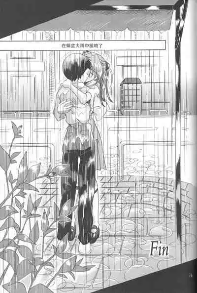 PEPPY ANGEL Lost Episode0_1