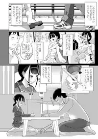 COMIC Koh 2018-07 [Digital]