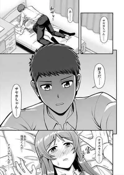 Tenshi no Appli de Kataomoi no Kare o Watashi no Koibito ni Shite Mita.