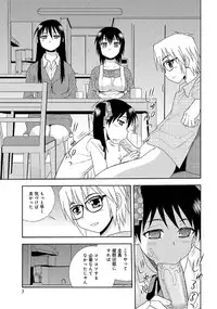 [Anthology] WEB Han Comic Geki Yaba! Vol.52 [Digital]