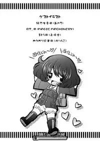 [Circle Energy (Imaki Hitotose)] Girls und Discipline (Girls und Panzer) [Digital]