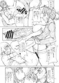 (Futaket 8.5) [Majimadou (Matou)] THE BLACK&PINK PARADE F-SIDE (THE IDOLM@STER)