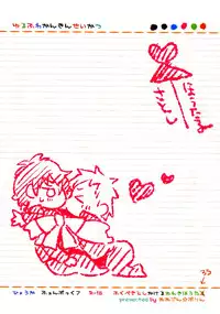 (HaruCC18) [Ougon Purin (Ibuki Ren)] Yuru Fuwa Kankin Seikatsu (Hyouka) [English]