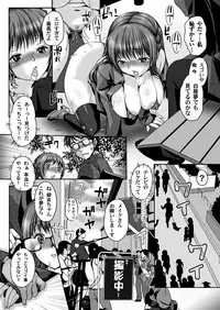 COMIC Magnum Vol. 59