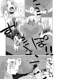 [Remora Works (Memeo)] FUTACOLO CO -BROTHEL-