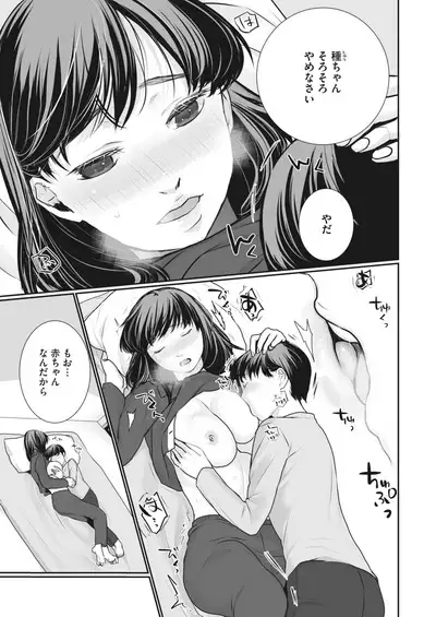 COMIC HOTMILK 2024-06