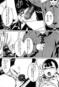 COMIC Mate Legend Vol. 7 2016-02