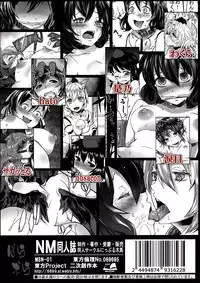 (Kouroumu 8) [Nipple Mokuba (Parabola)] Onna Kisha Gari Zero (Touhou Project)