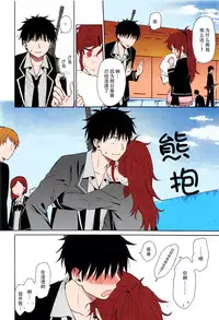 (C94) [Fuka Fuka (Sekiya Asami)] Kono Sekai no Owari made (Qualidea Code) [Chinese] [脸肿汉化组] [Colorized]