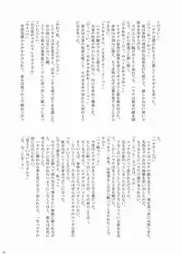 [Ringo Koucha (Futatsuki Kazuo, Kashimi Masao, Takamiya Sakura)] Daijoubu! Cheese Dakara! (Hayate no Gotoku! [Hayate the Combat Butler])