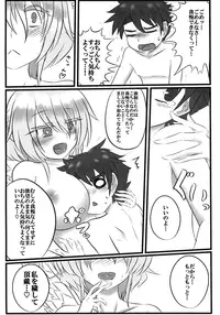 (Reitaisai 13) [Alto Letzel (Eko)] Gekka Chishin (Touhou Project)