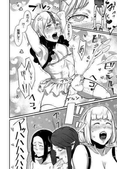 COMIC Penguin Club 2023-02