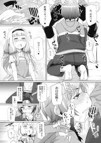 (C86) [Shichimen Soka (Sexyturkey)] Sousui ni Oshiri Ijirareru Hon (Sekai Seifuku ~Bouryaku no Zvezda~)